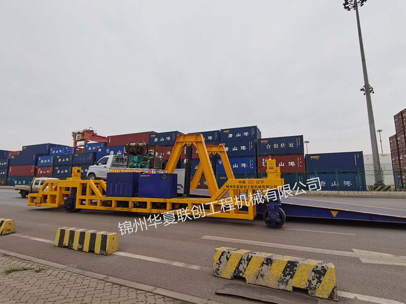 錦州華夏聯創 行走式卸車機