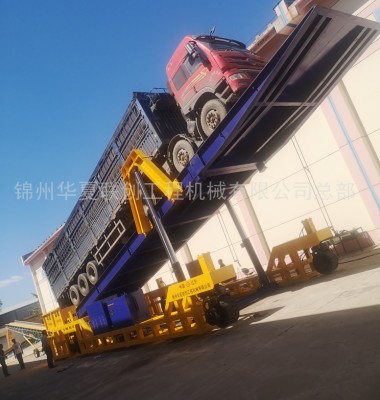 錦州華夏聯創 液壓翻板卸車機